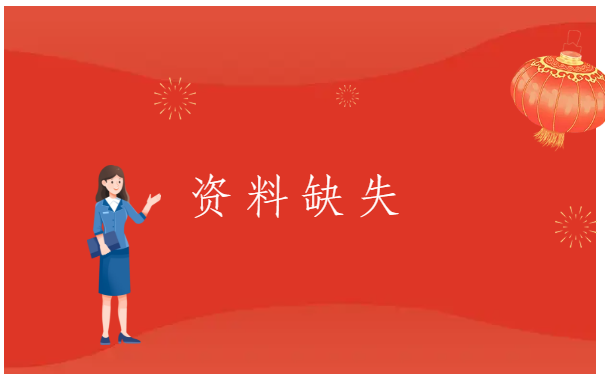 档案一直在自己手里未打开怎么解决?原来还可以像这样做