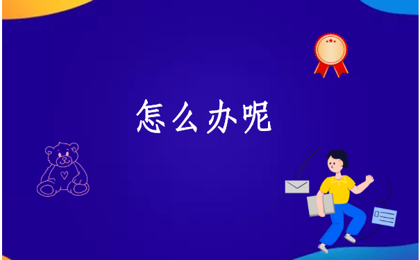 广东怎么查档案存放在哪里?从这三个地方去找准没错