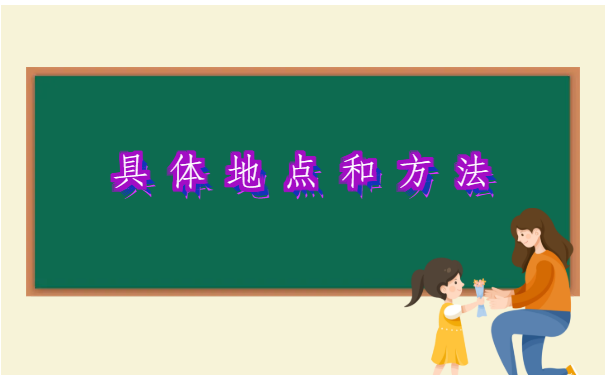 查档案所在地在哪里怎么查?以下就是最详细的档案查询方法