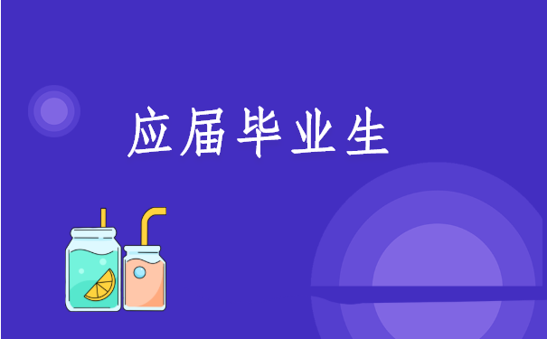 大学毕业生怎么查档案地点？点击了解最新档案查询动态