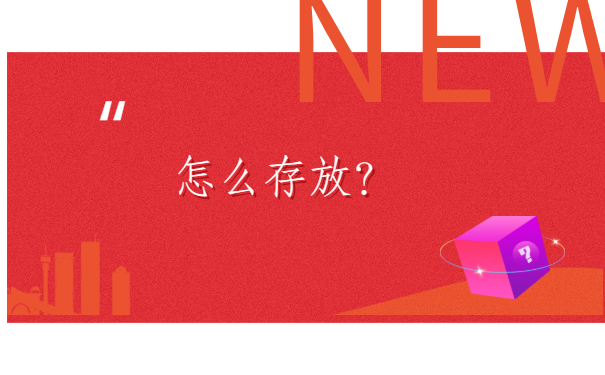自考的档案一直在自己手里怎么处理？一分钟带你了解正确的处理方法