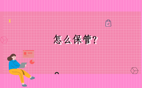 非全档案在自己手里怎么办？死档激活的程序是什么？