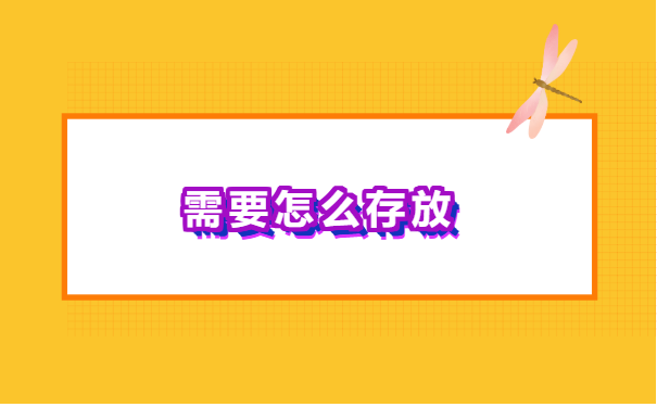 考研二战怎么查档案所在地？考研的小伙伴一定要知道的档案知识