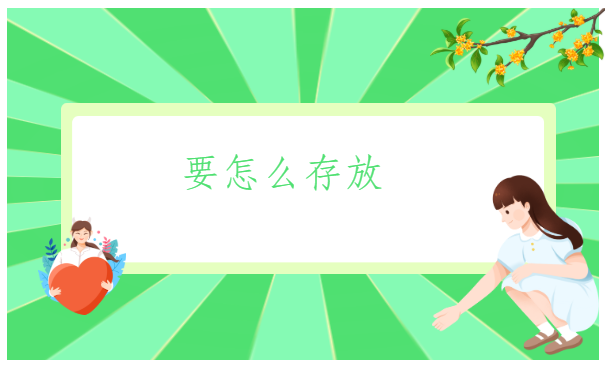 公务员怎么检查档案的资料？检查好档案才能顺利通过政审