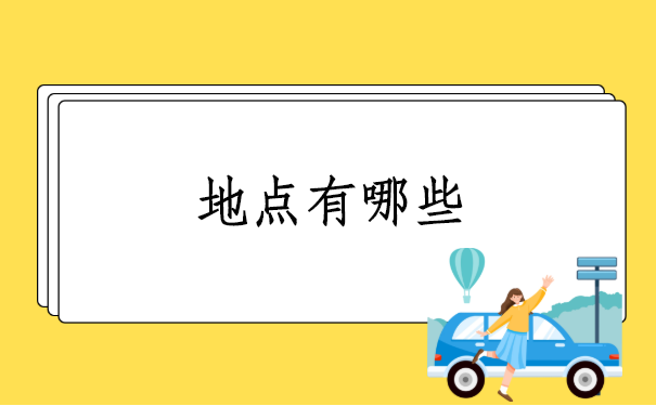 公务员怎么检查档案的资料？检查好档案才能顺利通过政审