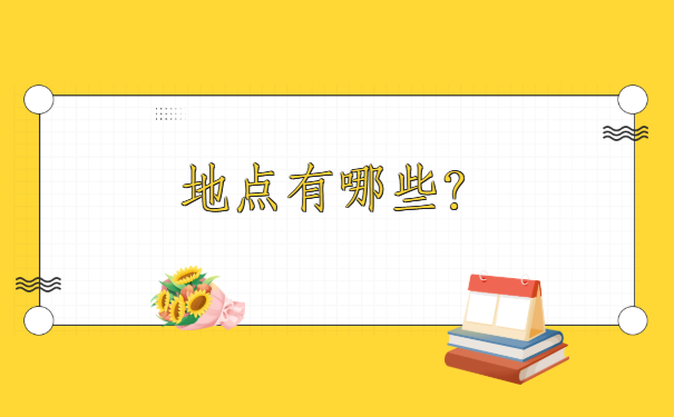 毕业多年后想查档案怎么办?这个方法帮你快速查档