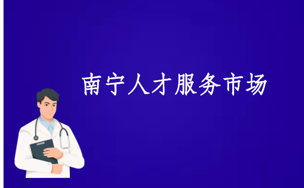 毕业多年后想查档案怎么办?这个方法帮你快速查档