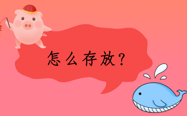 毕业生档案在自己手里五年怎么办?最简单的处理方法