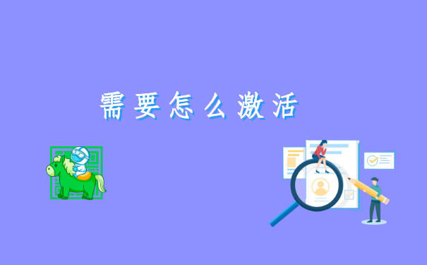 毕业档案在自己手里两年多，档案还可以使用吗？