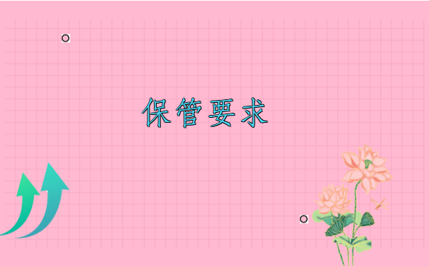 应届毕业大学生怎么查档案？下面是正确的查档方式