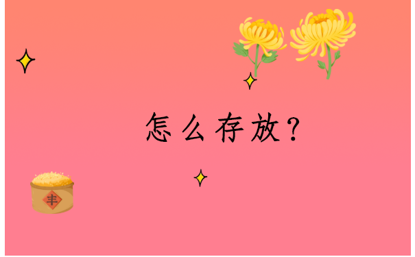 毕业生怎么查档案有没有到？这篇文章为你提供专业建议