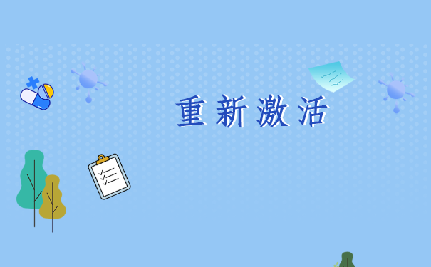 自考结业档案死档怎么激活？超全死档激活流程，速看！