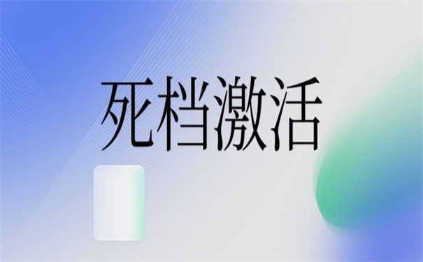 档案在自己手里国企会收吗？教你如何解决！