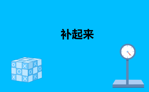 高中学籍档案补办最新政策,一文为你解析档案补办最新政策