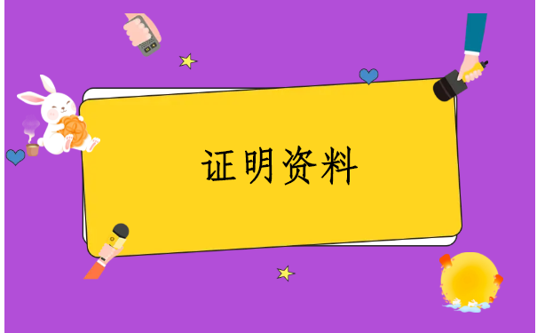 高中学籍档案补办最新政策,一文为你解析档案补办最新政策