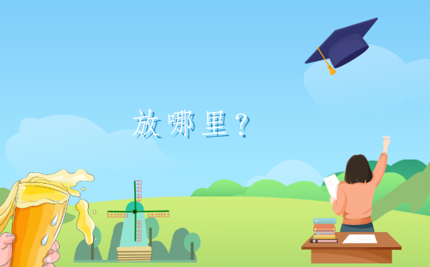 学籍档案补办最新政策出台,这篇文章全方面为你分析