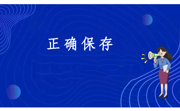 高中档案补办最新政策文件，快速带你预览档案补办最新政策