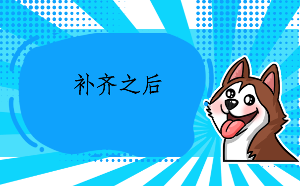 函授专升本档案在自己手里怎么办？最好像这样激活档案