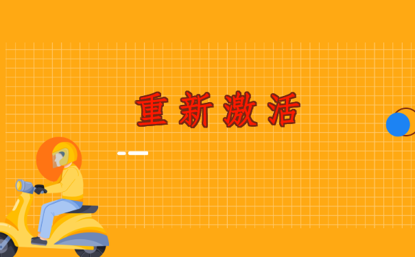 函授专升本档案在自己手里怎么办？最好像这样激活档案