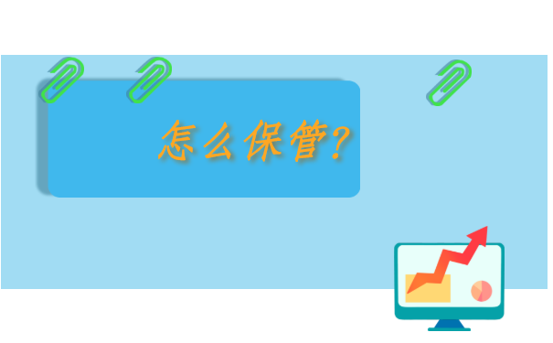 函授专升本档案在自己手里怎么办？最好像这样激活档案