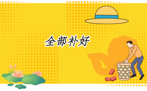 中专档案袋一直在自己手里怎么办？这个方法就能解决！