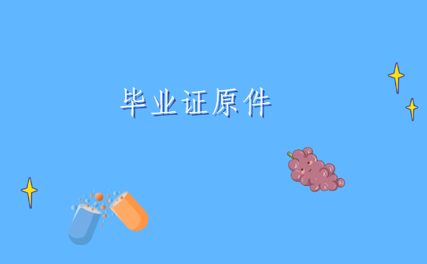 高中学生档案袋在自己手里怎么办？快按照这个方法来解决