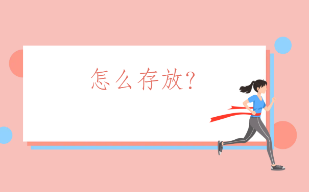 高中学生档案袋在自己手里怎么办？快按照这个方法来解决