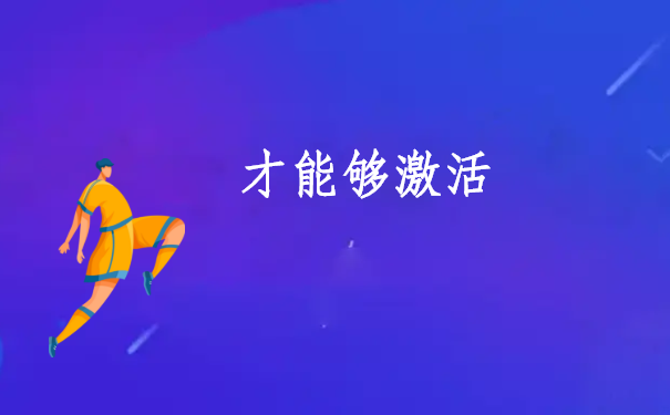 档案袋能一直在自己手里吗？变成死档就完啦！