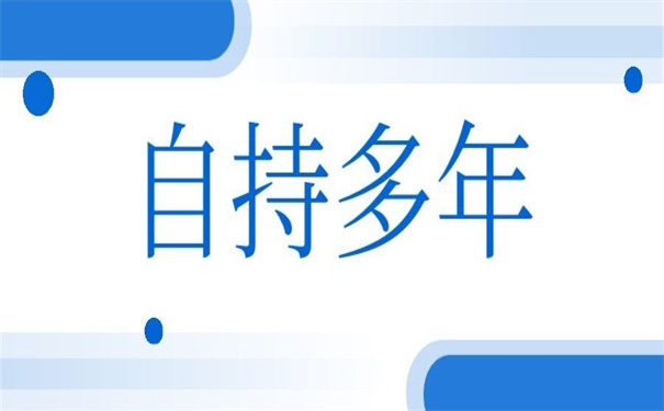 学籍档案在自己手里很多年怎么办？教你如何处理