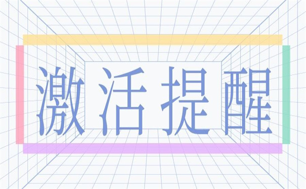 档案在自己手里公司不接收,教你如何破解!