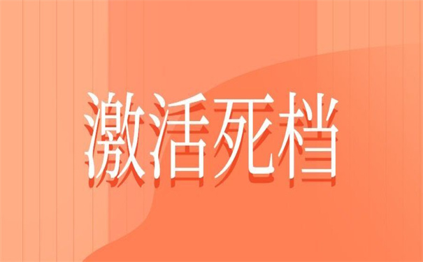 大学退学档案在自己手里吗？小编为你整理好答案了！