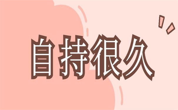 档案在自己手里很久怎么办？教你如何解决问题！