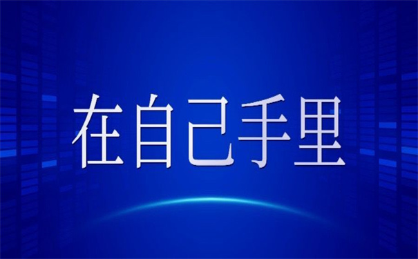 离职后档案是在自己手里吗？正确的打开方式是这样的！