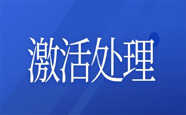 考上公务员但是档案在自己手上，教你如何破解？