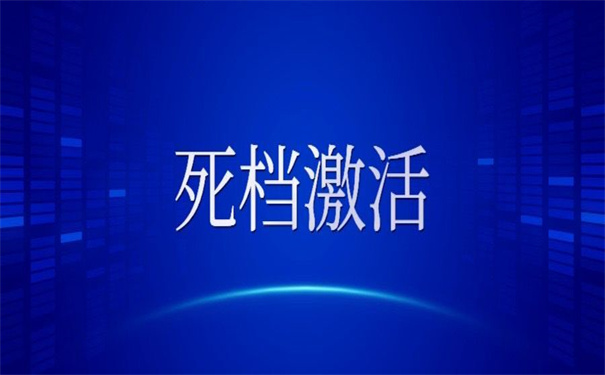 函授个人档案在自己手里怎么办？超好用的激活方法！