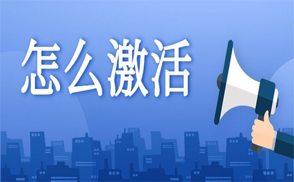 函授个人档案在自己手里怎么办？超好用的激活方法！