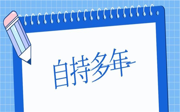 个人档案在自己手里多年怎么办？教你解决问题的方法！