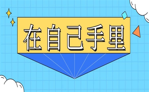 考编档案在自己手里怎么办？超实用的档案激活方法！