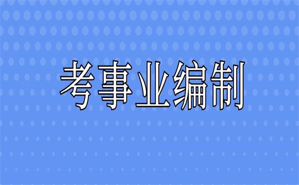 考编档案在自己手里怎么办？超实用的档案激活方法！