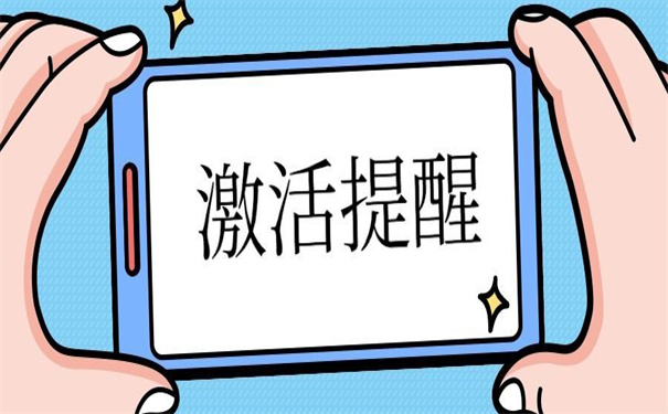 档案在自己手里两天怎么办？这里告诉你要不要激活！