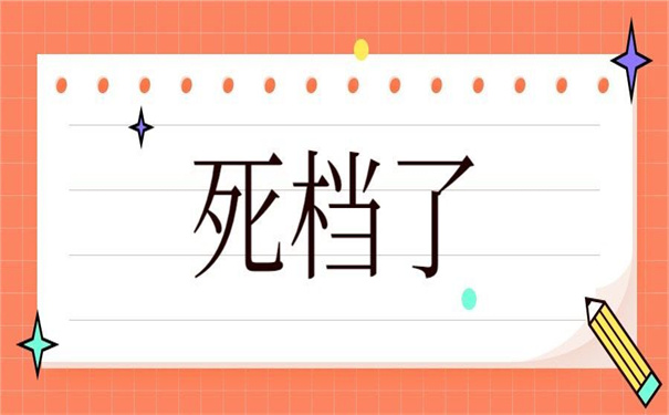 高中档案在自己手里正常吗？不容错过的答案！