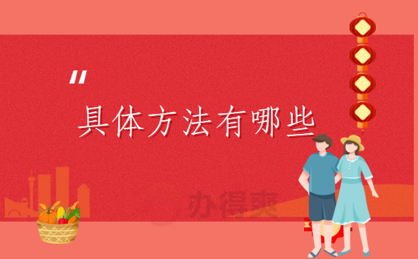 上海档案查询网上服务平台，有哪些查询妙招呢？