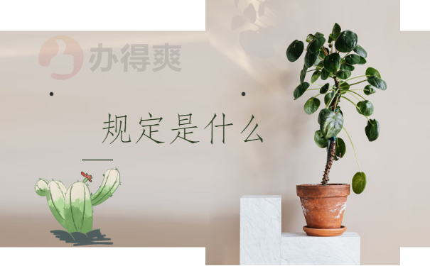 全国档案查询网上服务平台，超轻松的档案查询方式在这里