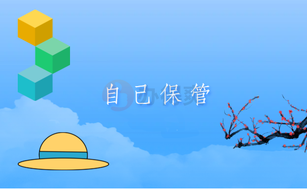 函授专升本档案在自己手里怎么办，原来是这样解决的？