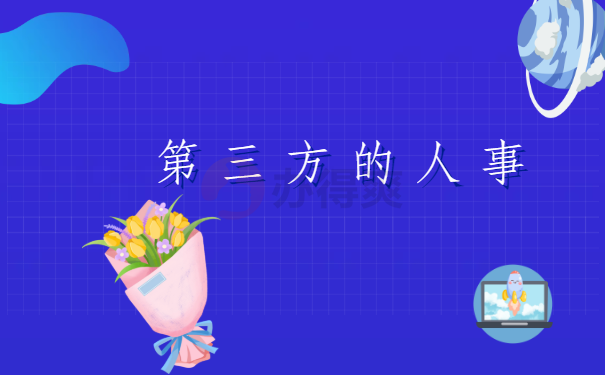 函授专升本档案在自己手里怎么办，原来是这样解决的？
