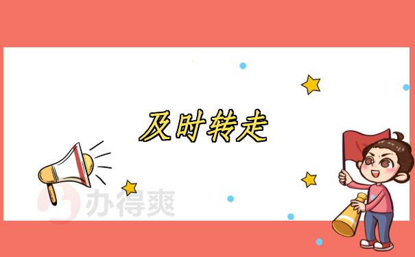 四川怎么查自己的档案投递情况 四川怎么查自己的档案投递情况?档案查询的正确打开方式在这里
