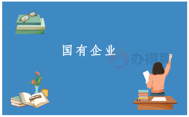 四川档案查询网上服务平台官网 四川档案查询网上服务平台官网,官方查询档案的网站在这里