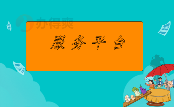 大学档案查询网上服务平台 大学档案查询网上服务平台,看看这三个方法哪个更适合你