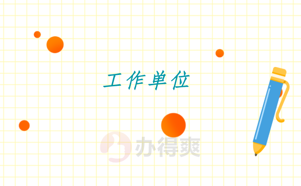 大学档案查询网上服务平台 大学档案查询网上服务平台,看看这三个方法哪个更适合你