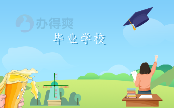 揭阳档案查询网上服务平台，怎么查询档案？